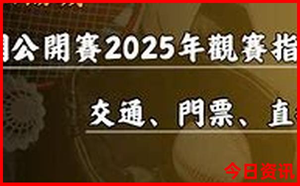 周围景区哪里好玩