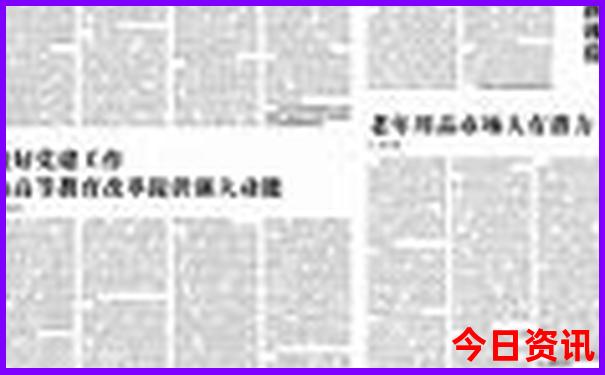 东方心经今晚资料大全